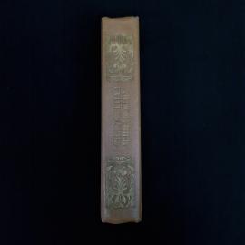 Картинка 3