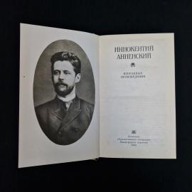 Картинка 4