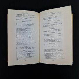 Картинка 5