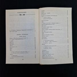 Картинка 6