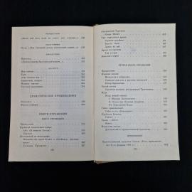 Картинка 7