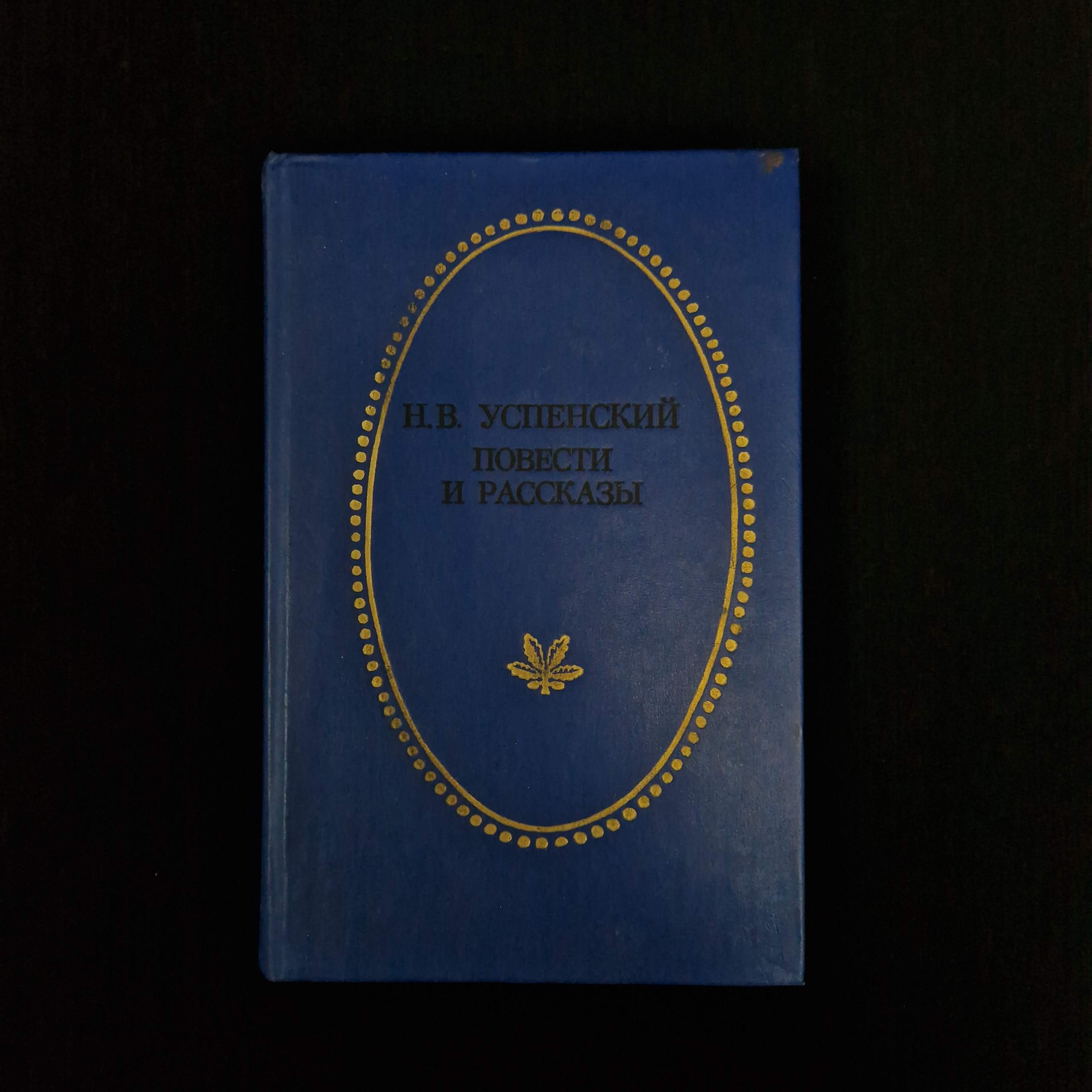 Картинка 1