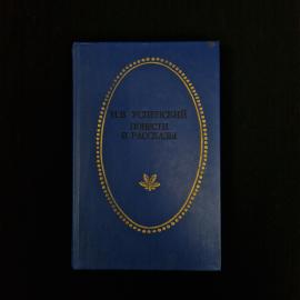 Картинка 1