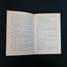 Картинка 6