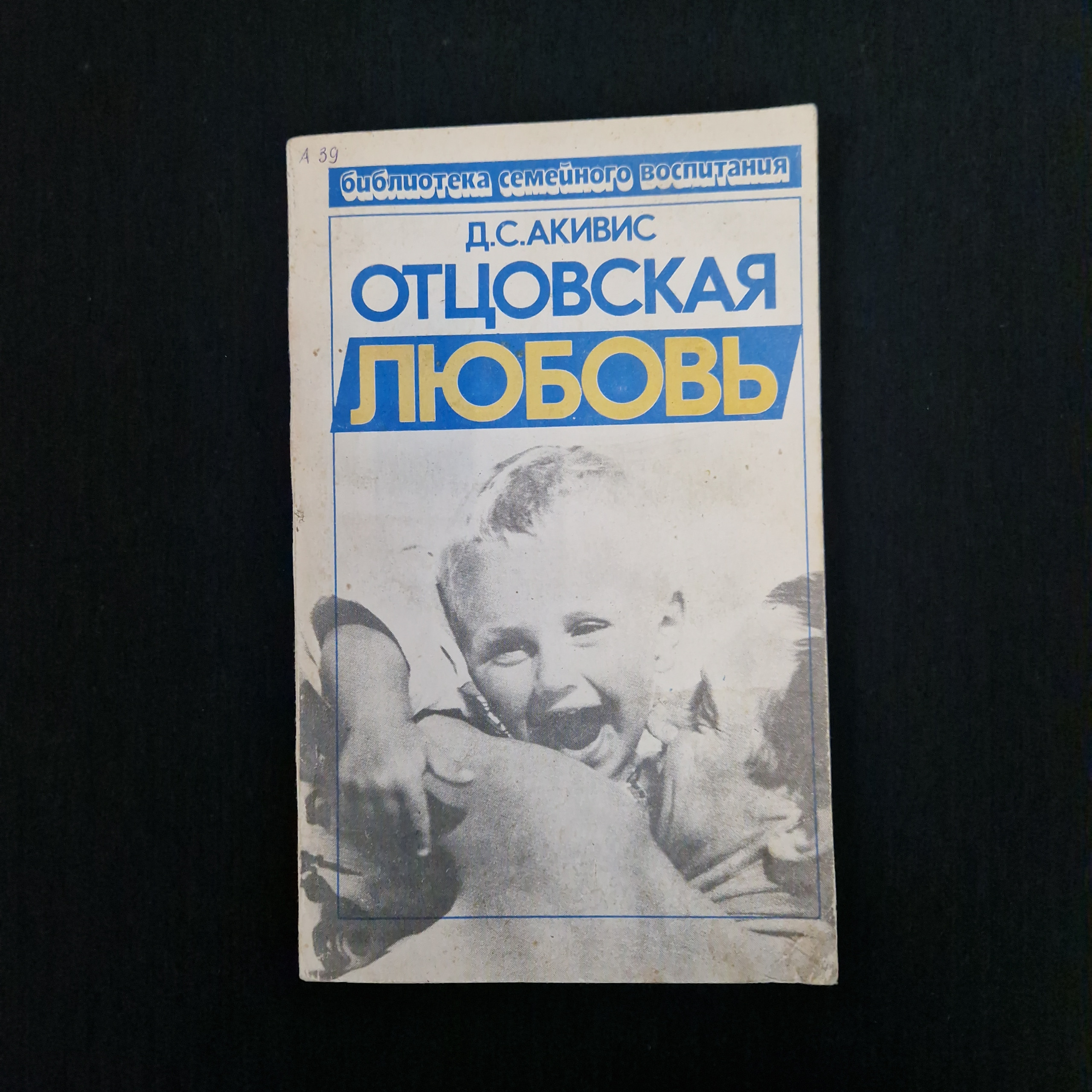 Картинка 1