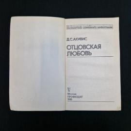Картинка 3