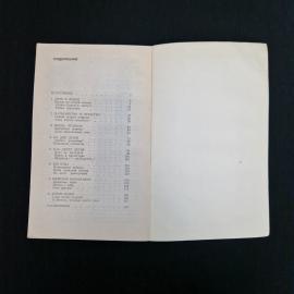 Картинка 5