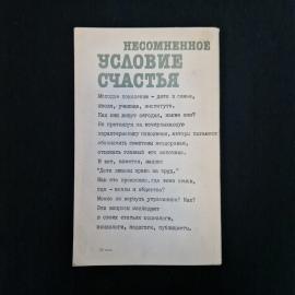 Картинка 2