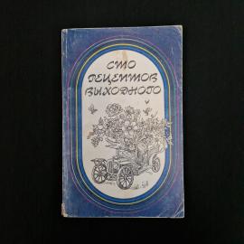 Картинка 1