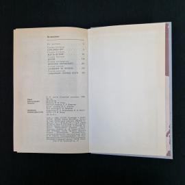 Картинка 6