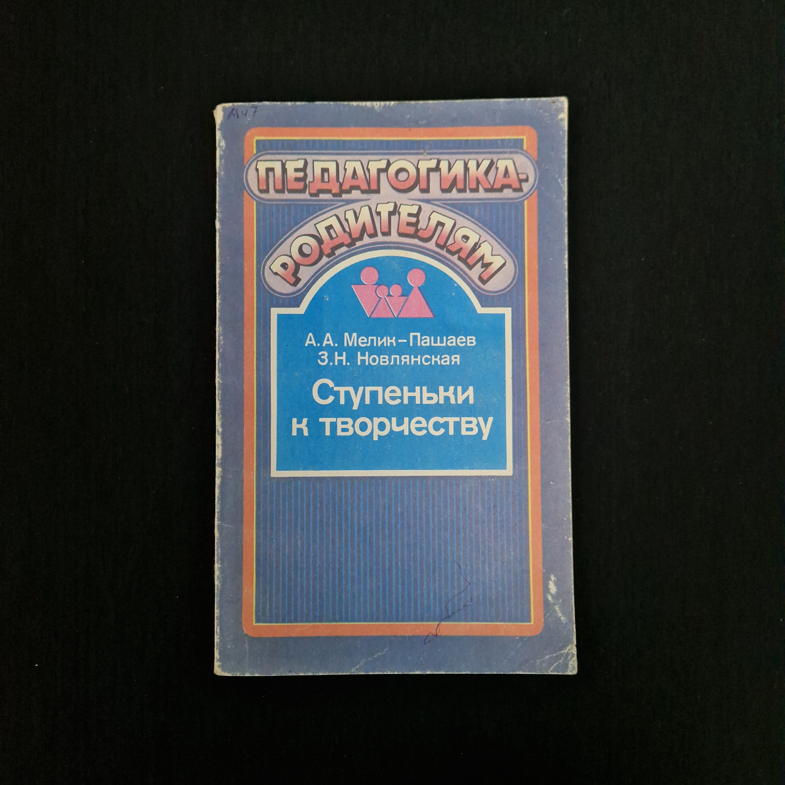Картинка 1