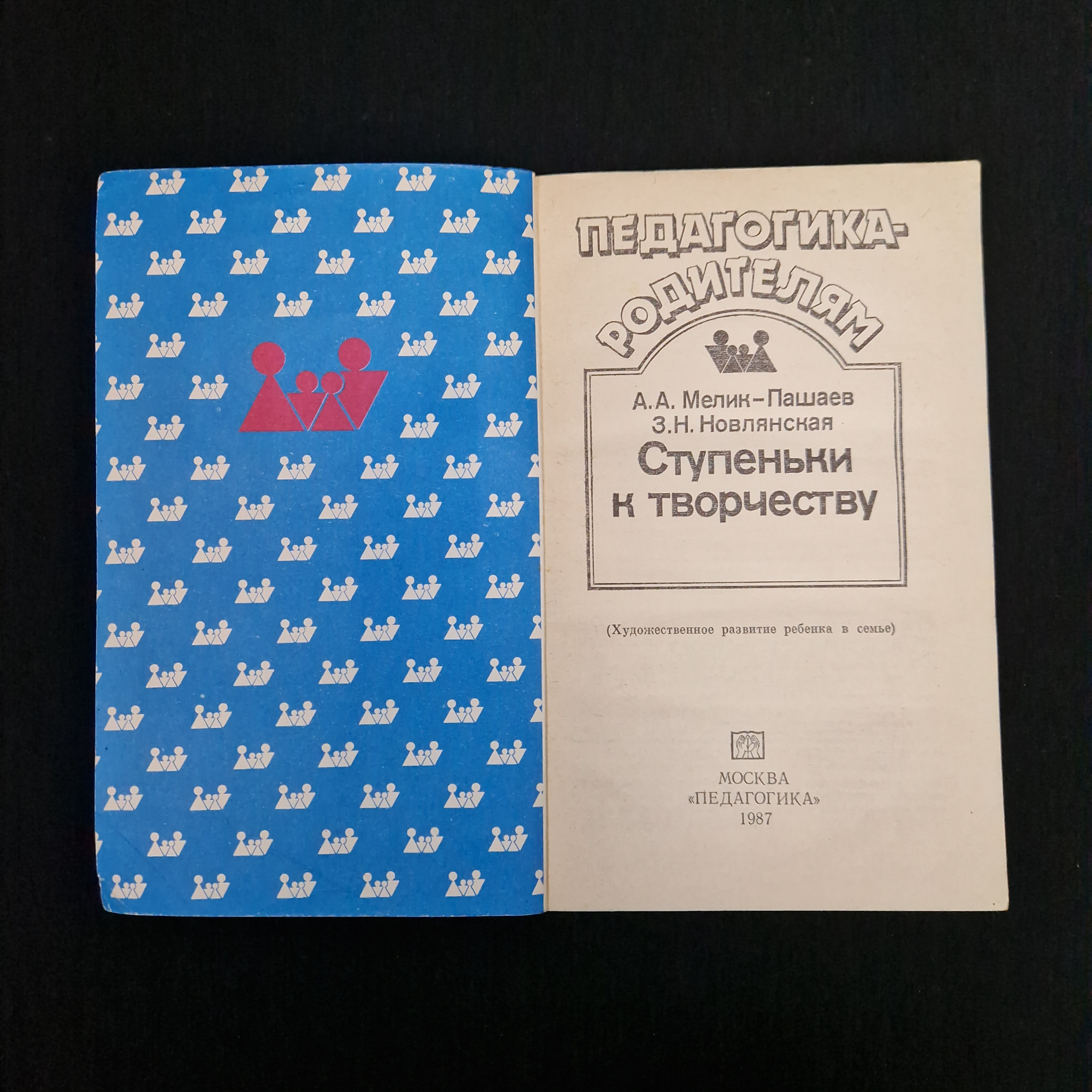Картинка 3