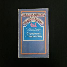 Картинка 1