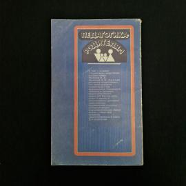 Картинка 2