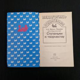Картинка 3