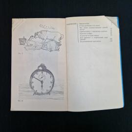 Картинка 5