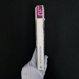 Картинка 3