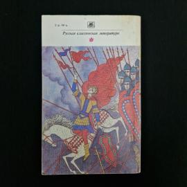 Картинка 2