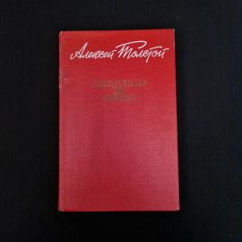 Картинка 1