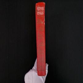 Картинка 3