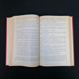 Картинка 5