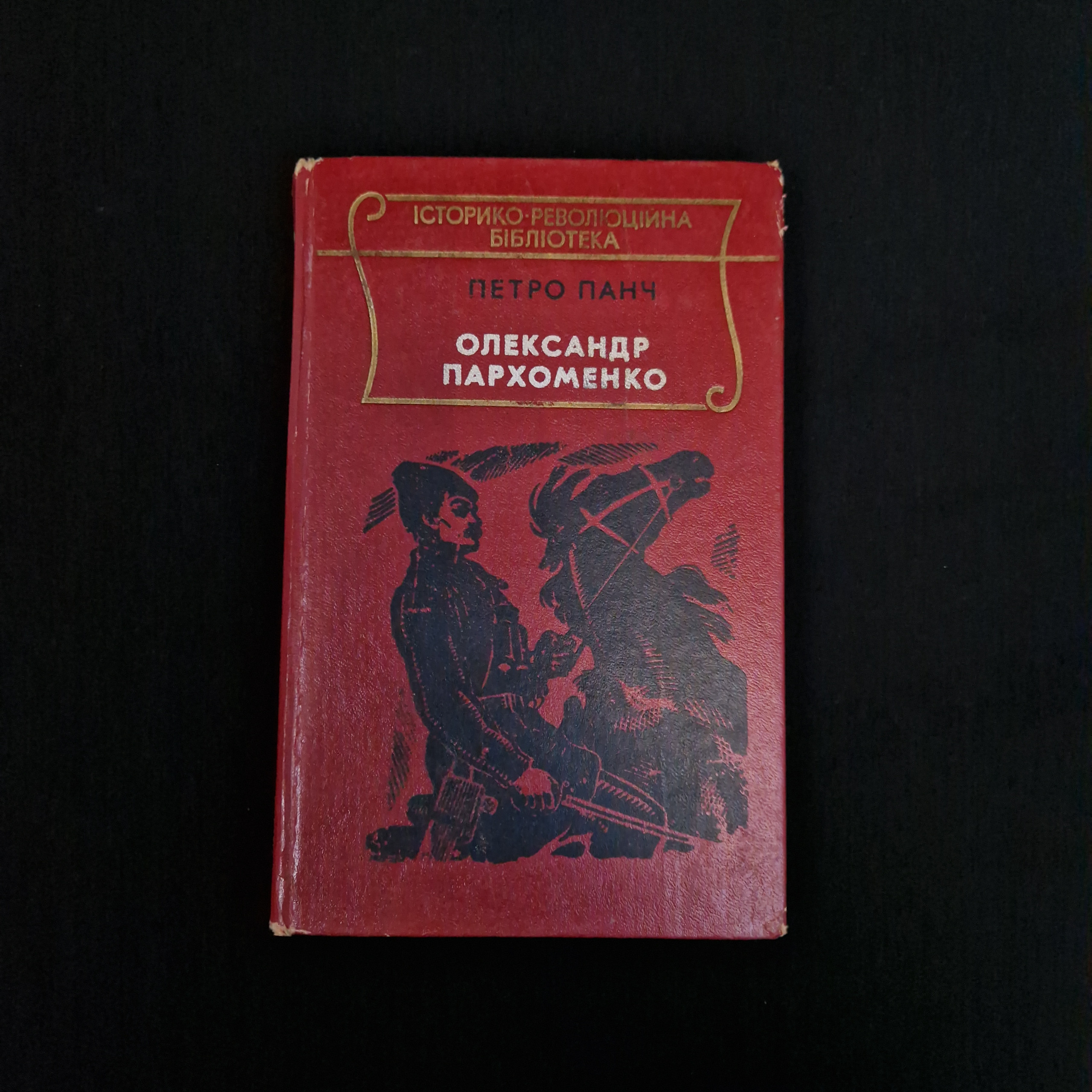 Картинка 1