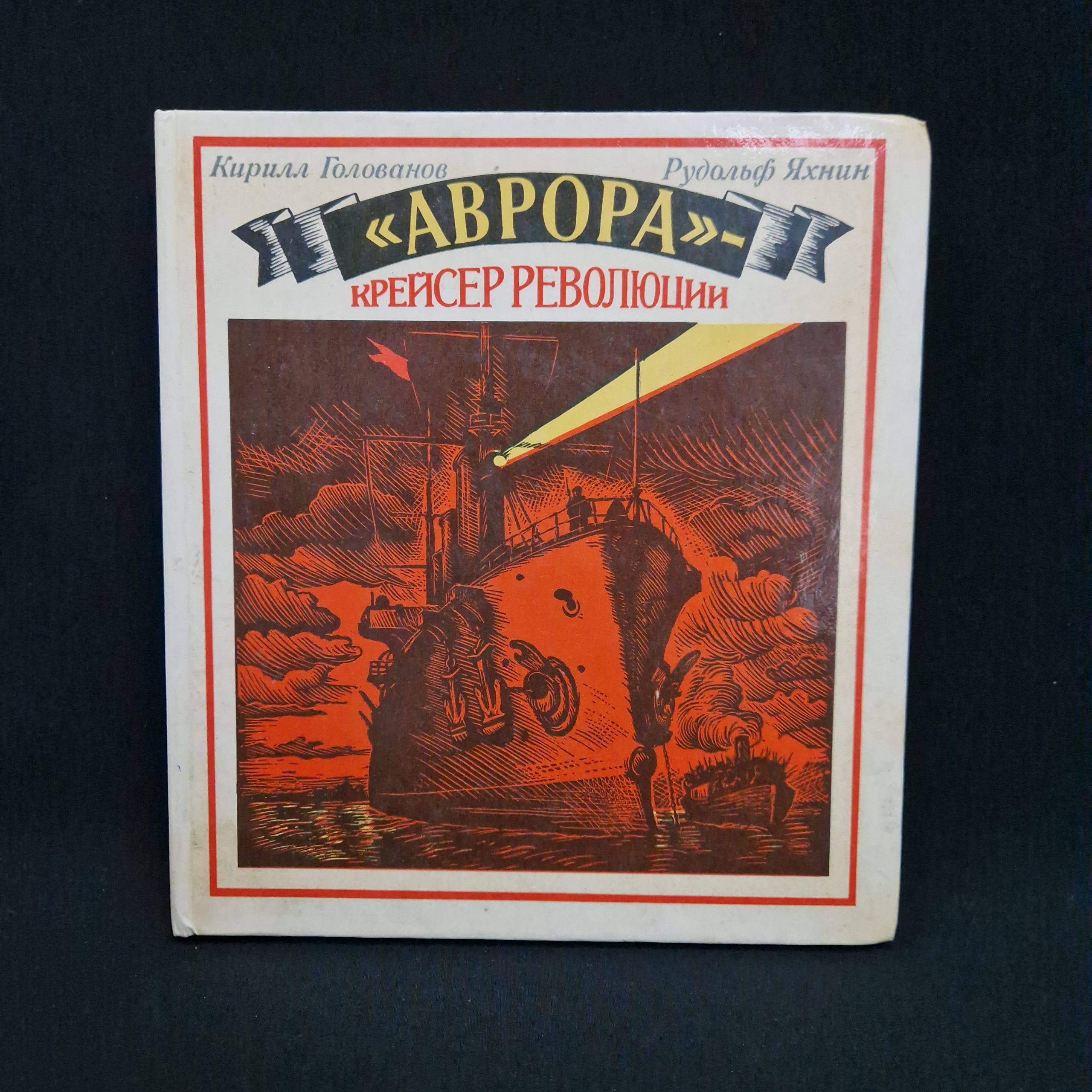 Картинка 1