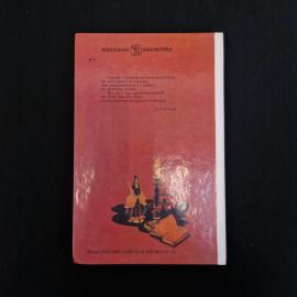 Картинка 2