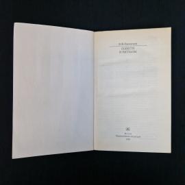 Картинка 4