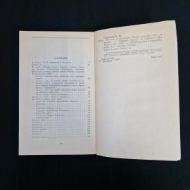 Картинка 6