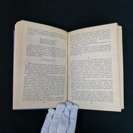 Картинка 5