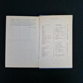 Картинка 6