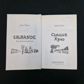 Картинка 4