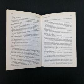 Картинка 5