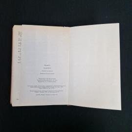 Картинка 7