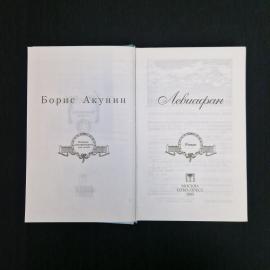 Картинка 4