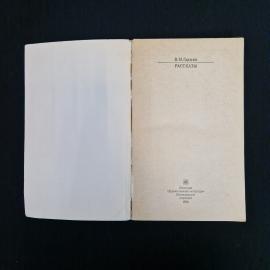 Картинка 4