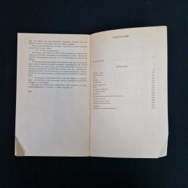 Картинка 6