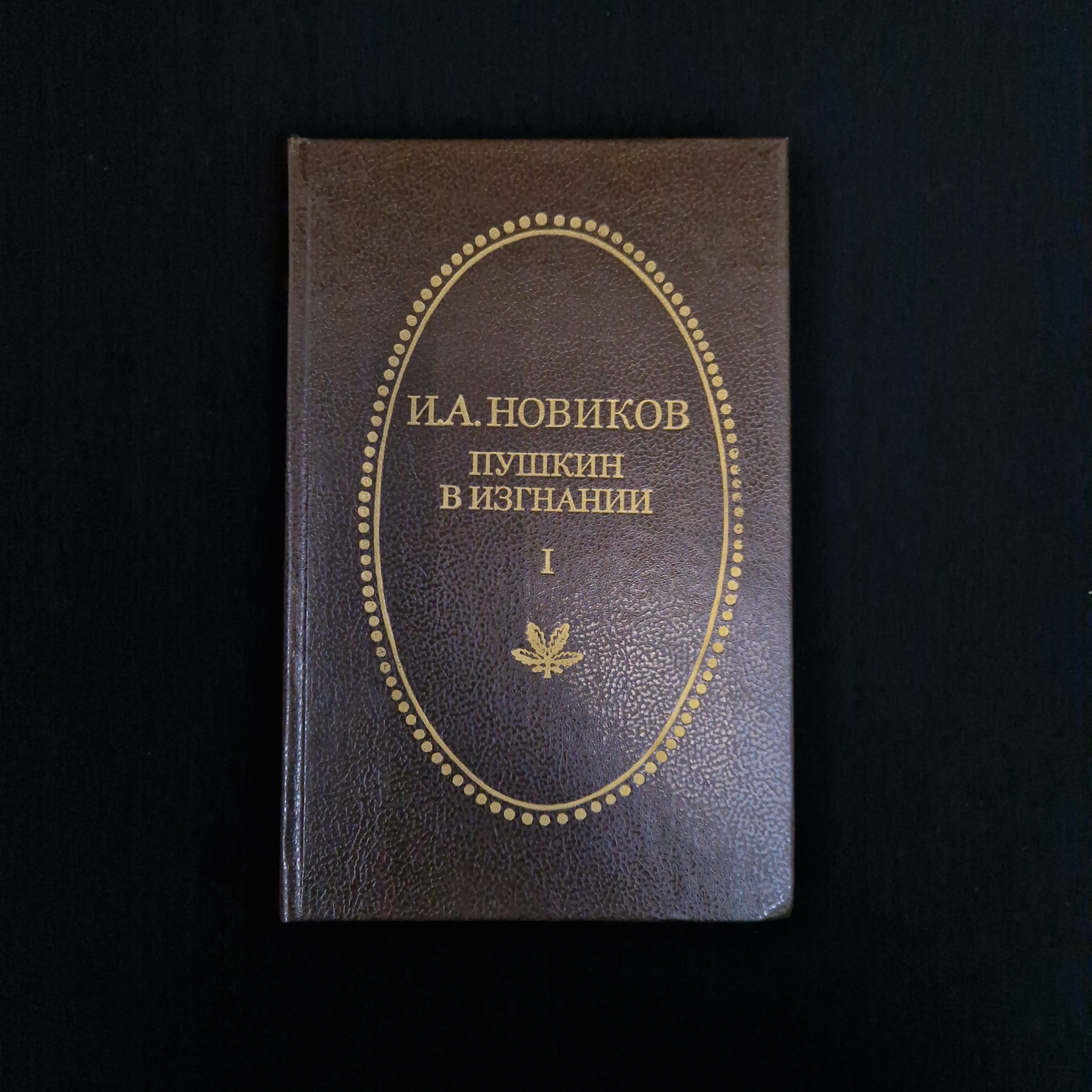 Картинка 1