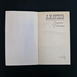 Картинка 3