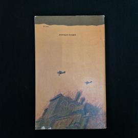 Картинка 2