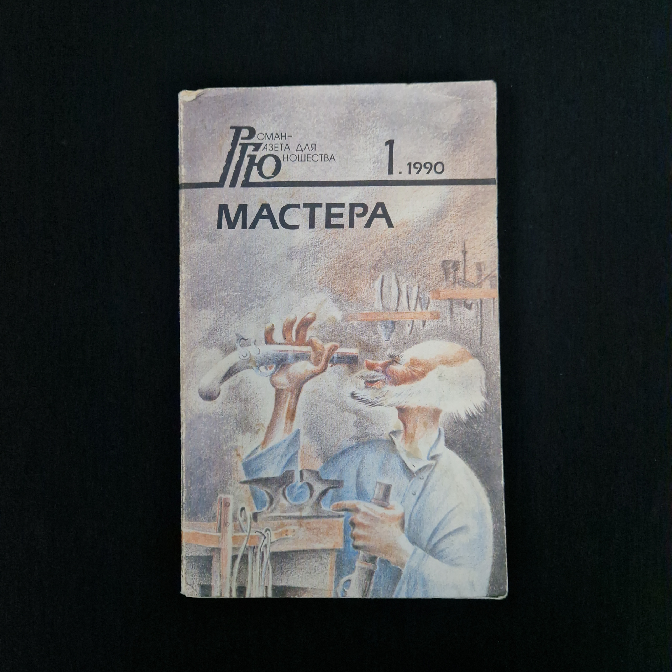 Картинка 1