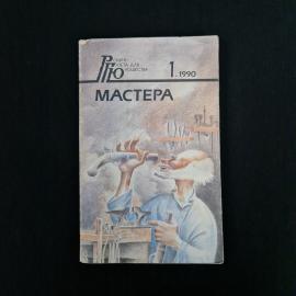 Картинка 1