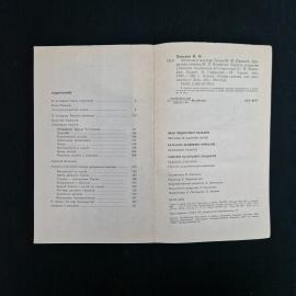 Картинка 6
