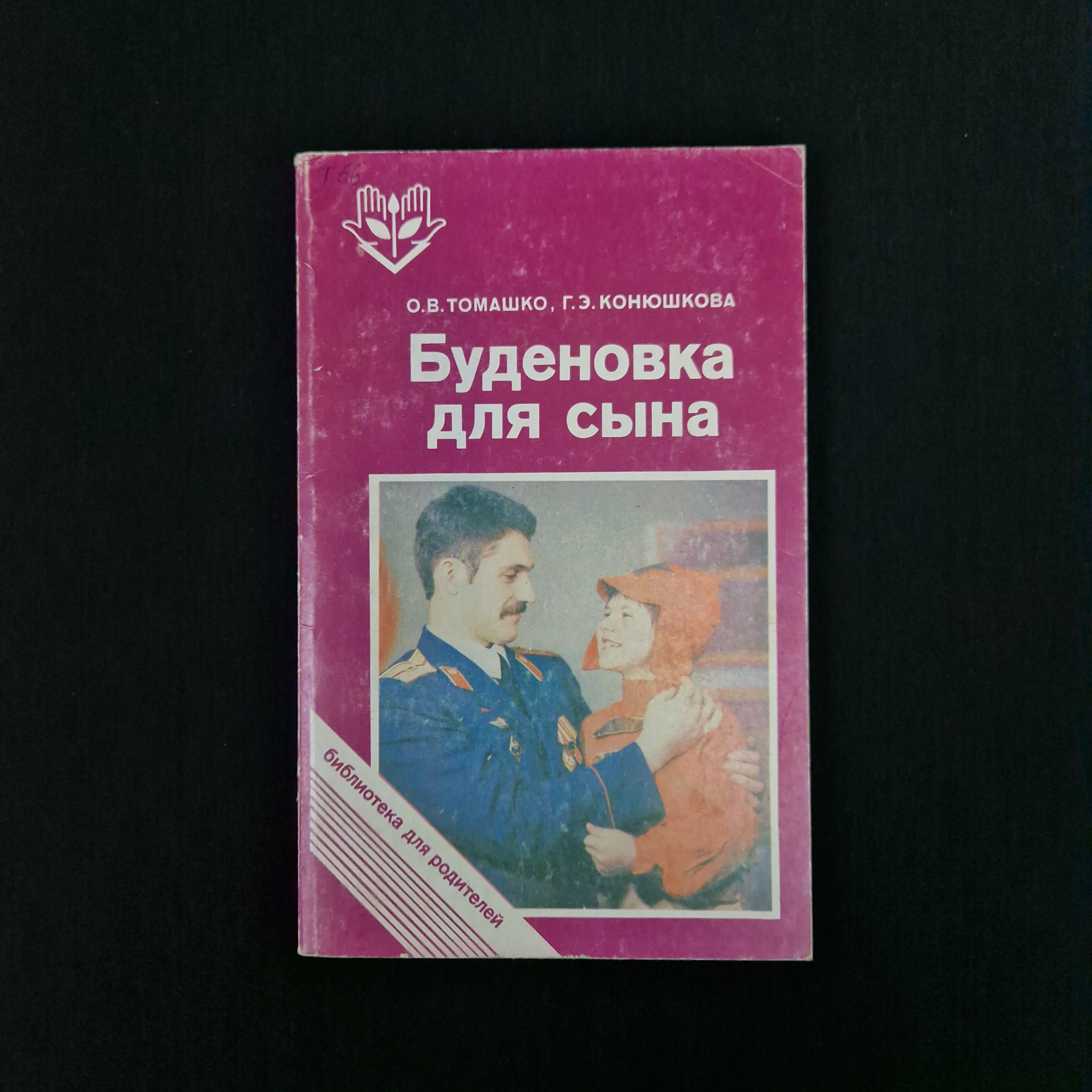 Картинка 1