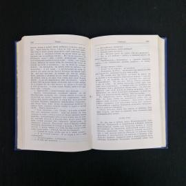 Картинка 5