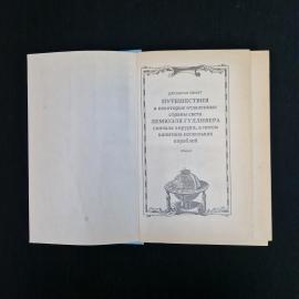 Картинка 4