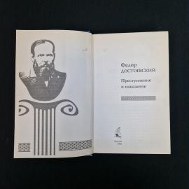 Картинка 4