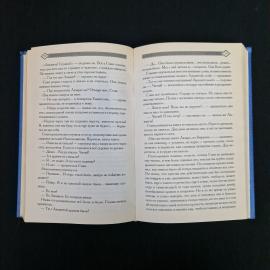 Картинка 5