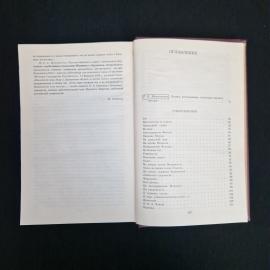Картинка 6